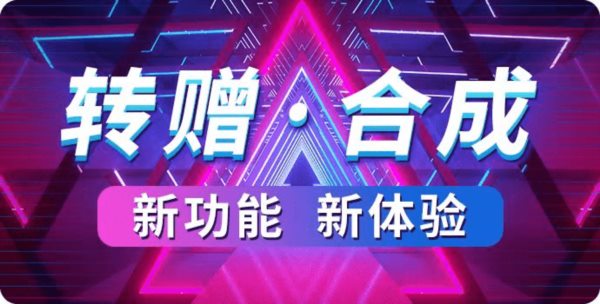 百度收藏品現(xiàn)在完成到什么步驟 ？百度收藏品靠譜嗎