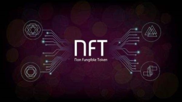 馬來西亞的NFT數(shù)字藏品的公司叫什么名字？有沒有投資價值？