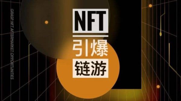 數(shù)字藏品呼聲最高的是哪一個平臺？NFT名聲第一的是哪個藏品