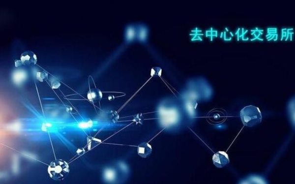  項目投資， 機構(gòu)提醒投資者謹慎參與區(qū)塊鏈概念投資