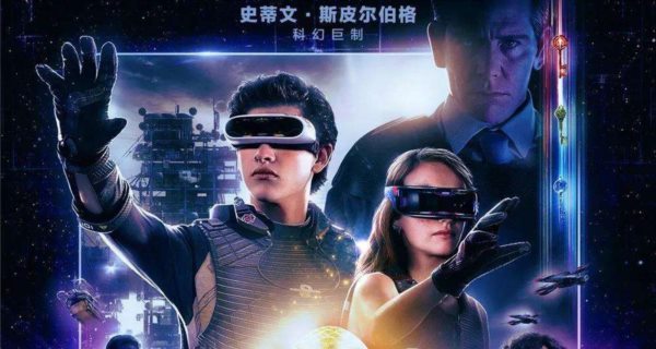 以元宇宙為主題重點發(fā)展的技術有哪些模式？