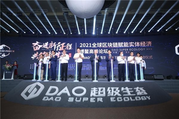 區(qū)塊鏈虧損1億 區(qū)塊鏈安全公司高管做空比特幣，虧損3億？