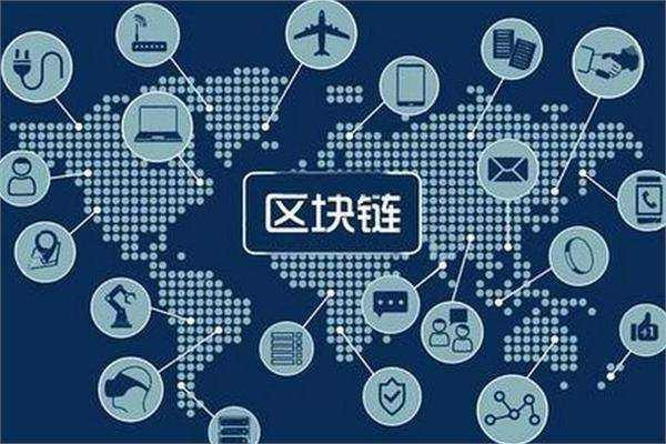 區(qū)塊鏈金融如何發(fā)行虛擬貨幣？ 區(qū)塊鏈不是貨幣投機