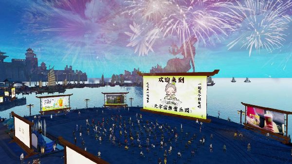  喝奈雪領虛擬股票、玩<a title='元宇宙社區(qū)'  target='_blank' class='f_d'>元宇宙</a> 是噱頭還是割韭菜？