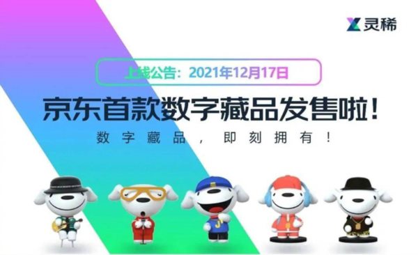元宇宙信息廣告是怎么參與到現(xiàn)代科學(xué)技術(shù)中來的？