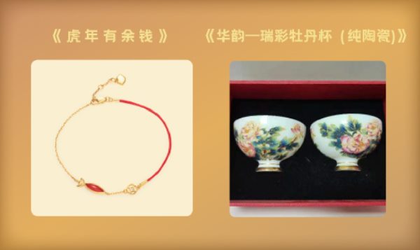 京蔚和美【非遺景泰藍(lán)瑞獸賞盤(pán)】數(shù)字藏品發(fā)行預(yù)告及賦能計(jì)劃
