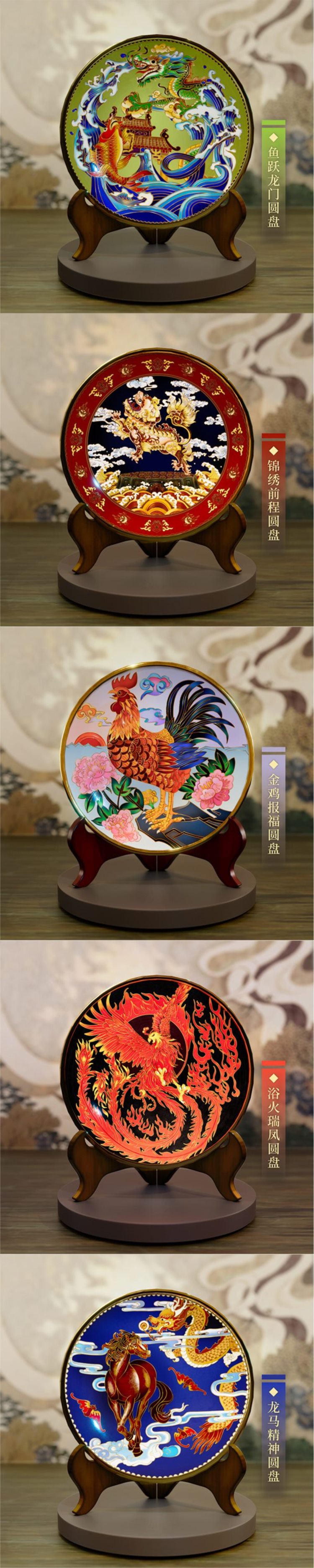 京蔚和美【非遺景泰藍(lán)瑞獸賞盤(pán)】數(shù)字藏品發(fā)行預(yù)告及賦能計(jì)劃