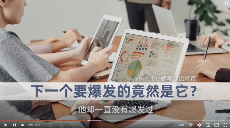 小道消息這枚幣即將暴漲我要增加我的職位比特幣的巨大福利來了現(xiàn)在該怎么做呢不要誤判看看聰明的錢是如何運(yùn)作的比特幣ETF又出來了有人泄密了嗎孫宇晨突然砸碎了硬幣巨頭谷歌宣布進(jìn)軍加密貨幣行業(yè)