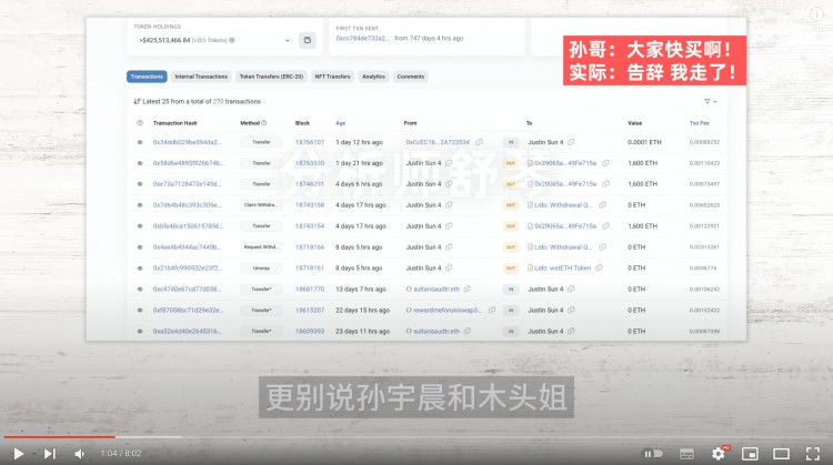 小道消息這枚幣即將暴漲我要增加我的職位比特幣的巨大福利來了現(xiàn)在該怎么做呢不要誤判看看聰明的錢是如何運(yùn)作的比特幣ETF又出來了有人泄密了嗎孫宇晨突然砸碎了硬幣巨頭谷歌宣布進(jìn)軍加密貨幣行業(yè)