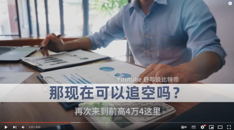 小道消息這枚幣即將暴漲我要增加我的職位比特幣的巨大福利來了現(xiàn)在該怎么做呢不要誤判看看聰明的錢是如何運(yùn)作的比特幣ETF又出來了有人泄密了嗎孫宇晨突然砸碎了硬幣巨頭谷歌宣布進(jìn)軍加密貨幣行業(yè)