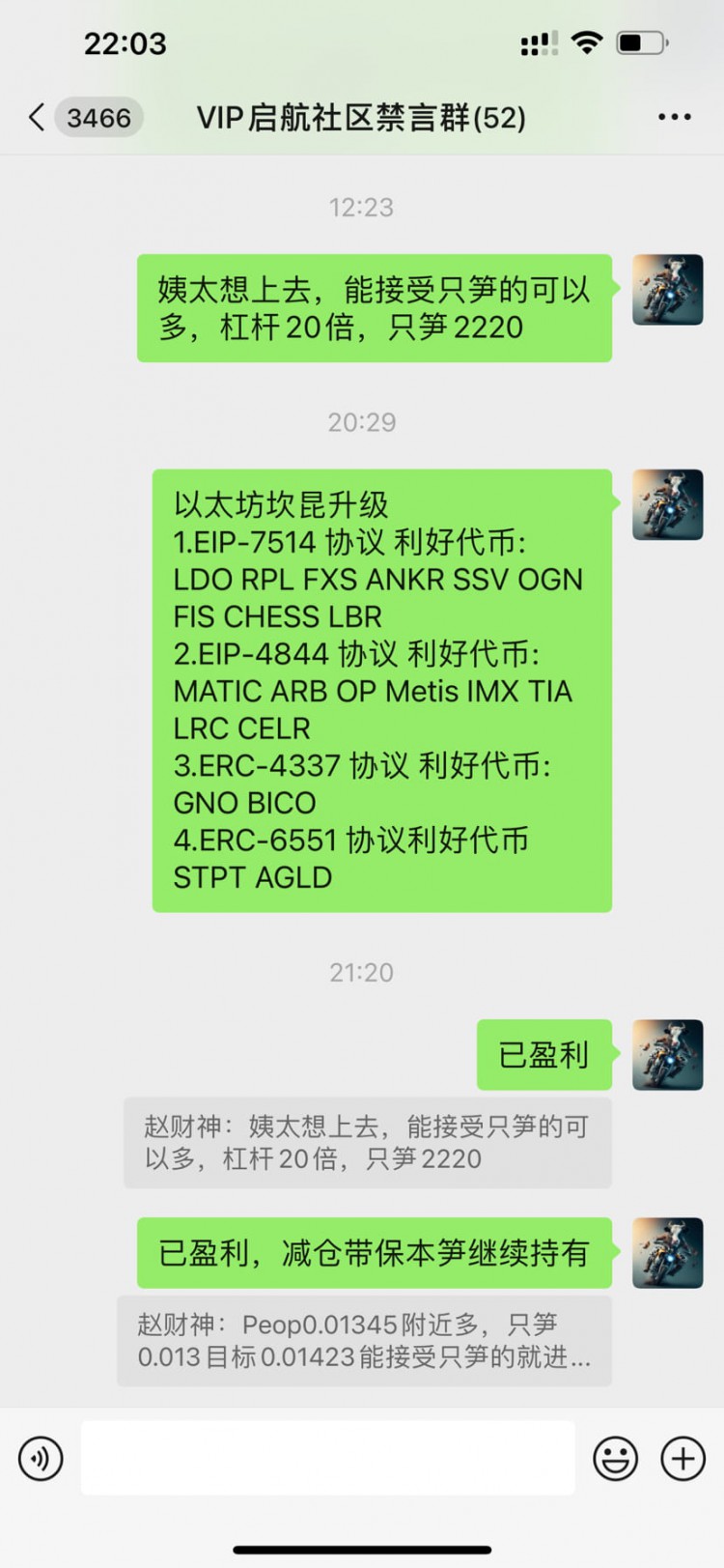 Auntai Daily Pullback Completed New Rising Band on