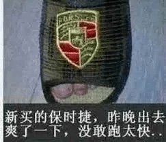 高中生炒比特幣掙300萬是真的么