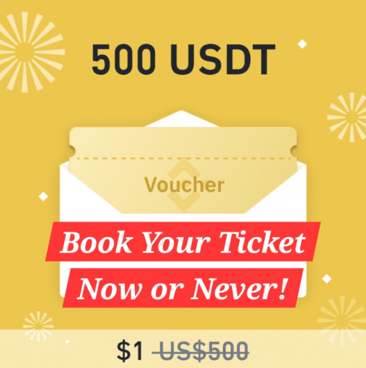幣安1美元游戲贏取500USDT