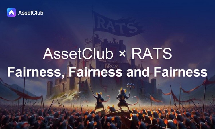 AssetClub宣布采用BRC20-RATS進(jìn)一步發(fā)展RATS社區(qū)