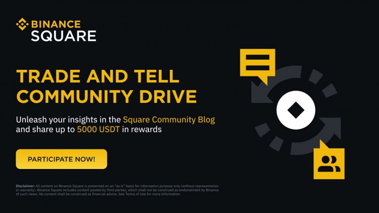 Trade and Tell Community Drive：釋放您的交易見(jiàn)解并解鎖高達(dá) 5,000