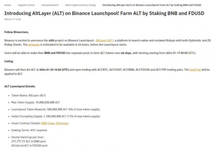 幣安 Launchpool 上的第 45 個(gè)項(xiàng)目 – AltLayer $ALT 種植即將開(kāi)啟!