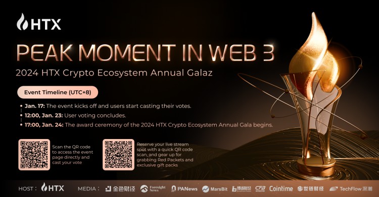 WEB32024HTX加密生態(tài)年度盛典巔峰時刻