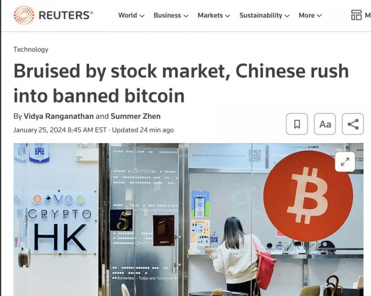 中國比特幣興起引關(guān)注