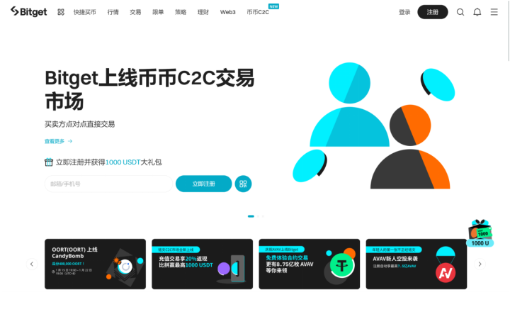  購買BTC比特幣的正規(guī)渠道！購買比特幣正規(guī)渠道匯總
