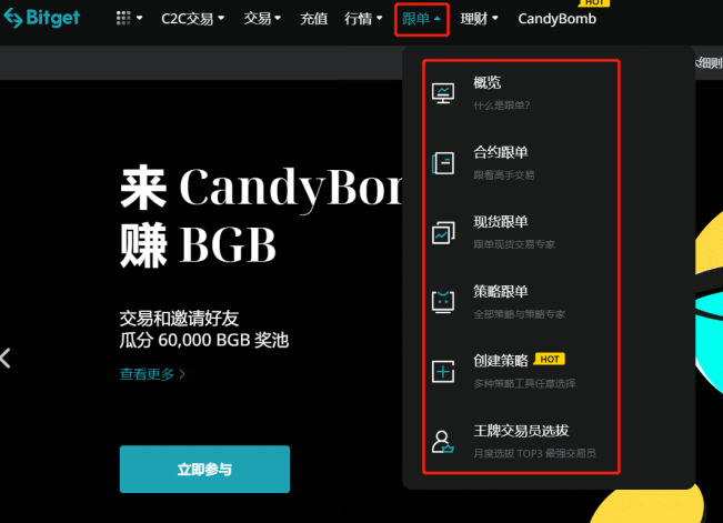 【知乎】 炒幣不求人 手把手教你買比特幣