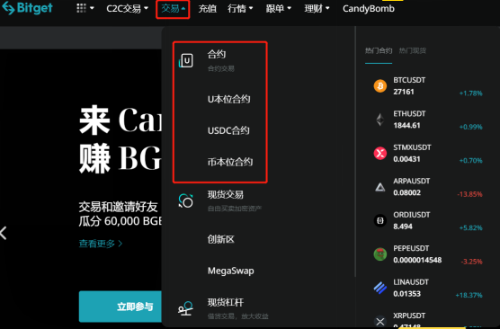 【知乎】 炒幣不求人 手把手教你買比特幣