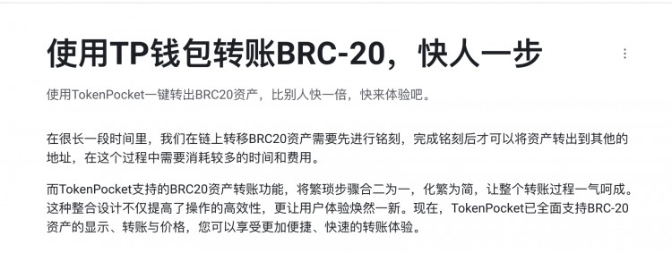 ORDINAL銘文協(xié)議的原理與技術(shù)細(xì)節(jié)討論