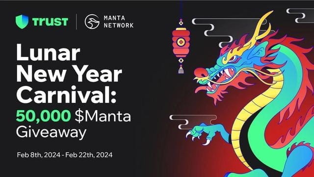 Trust Wallet Manta新年活動(dòng)：NFT & MANTA 代幣！