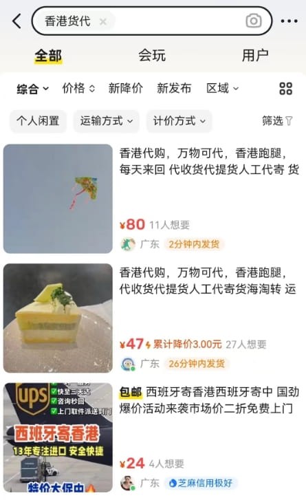 SOLANA第二代手機購買教程