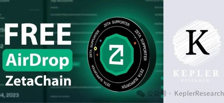 第二波Zeta鏈空投機(jī)會來了！ （0.1U成本：Zeta主網(wǎng)17,000XP）