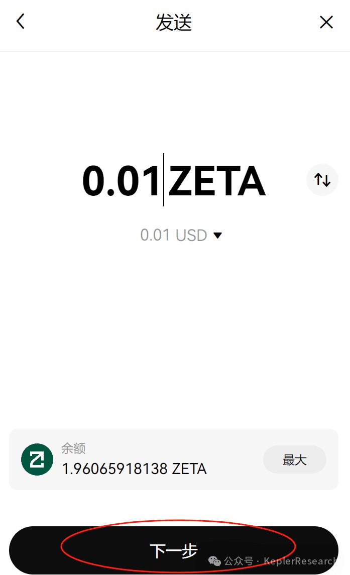 第二波ZETA鏈空投機會來了01U成本ZETA主網(wǎng)17000XP