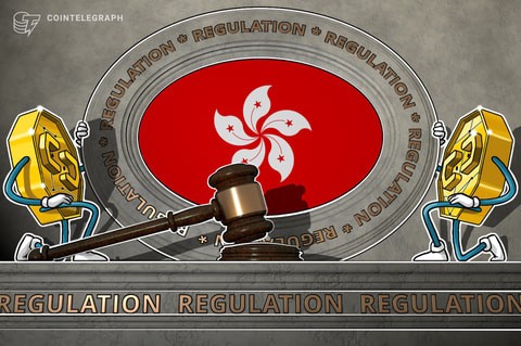香港計(jì)劃對(duì)場外交易實(shí)施統(tǒng)一反洗錢要求