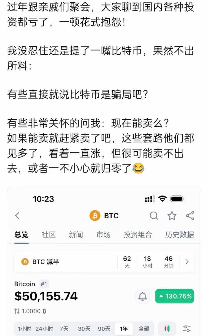 我不想工作，不想當(dāng)老板