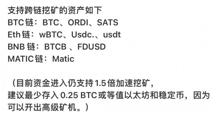 錯過STARKNET單號最高2萬U不要再錯過B2怎么玩沒錢的零擼測試網(wǎng)有錢的參與主網(wǎng)挖代B現(xiàn)在是15倍出率