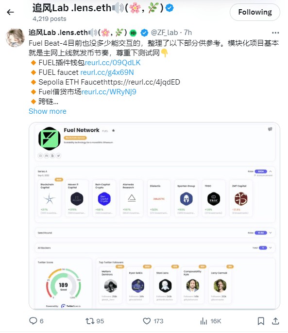 什么是鏈上交互擼空投的4個(gè)入門步驟