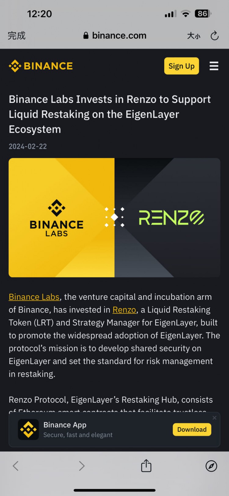 RenzoProtocol: The Most Underestimated Restaking P