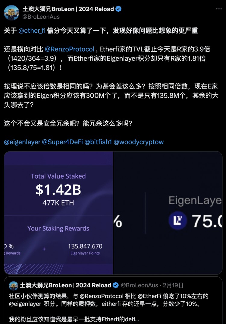 TVL 1.4 Billion Dollar Project Recovery: Users Get