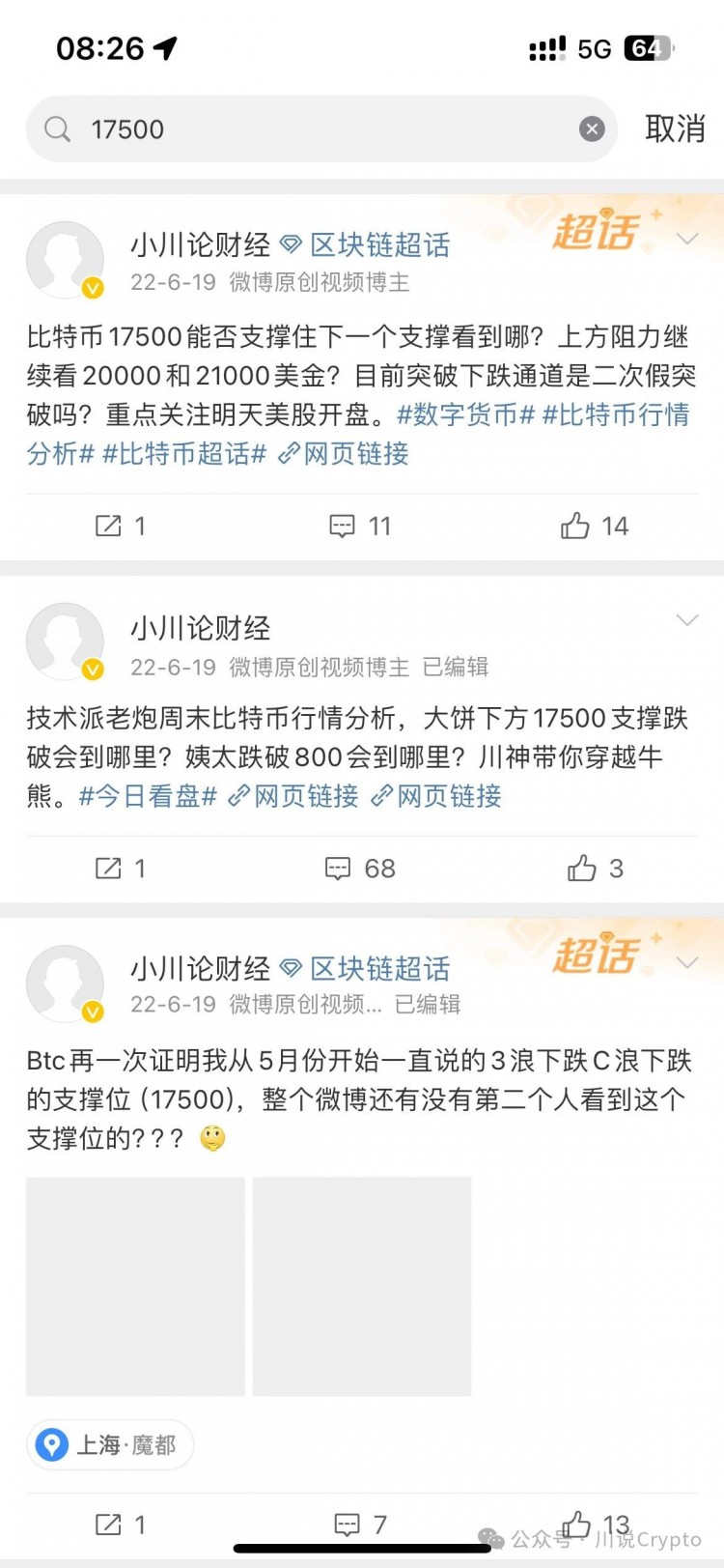 比特幣減半后將跌38500？談一談我的理由和看法！