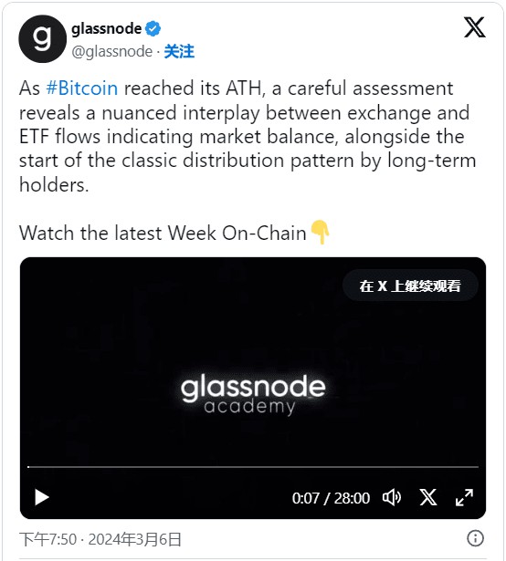一些長(zhǎng)期比特幣持有者最近出售了他們的比特幣