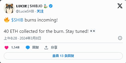 4.5 billion SHIB will be burned, will the price re