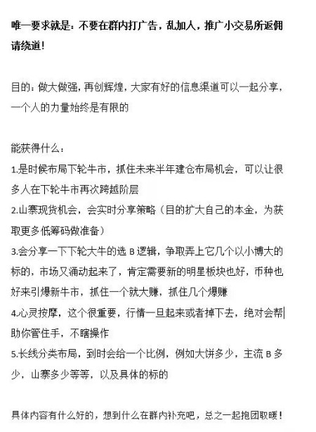 牛市開始后4種加密貨幣可能爆發(fā)100倍潛力