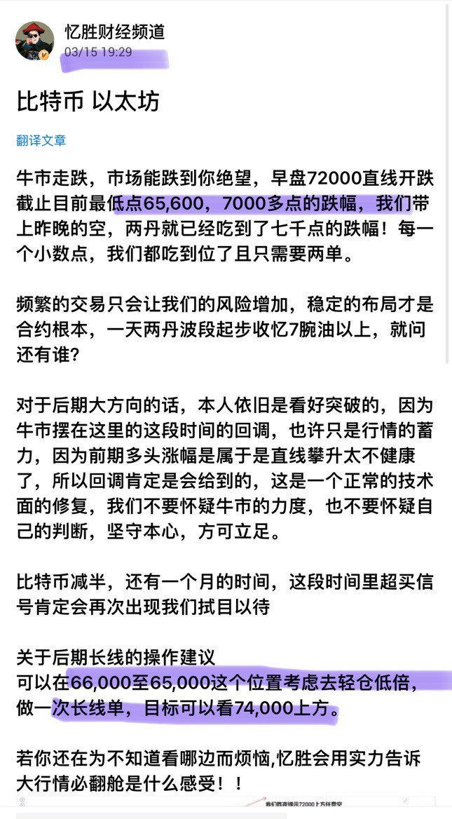 <a title='注冊并實名送比特幣'  target='_blank' class='f_a'>比特幣</a>以太坊給機會不要辜負拿不住永遠是窮逼