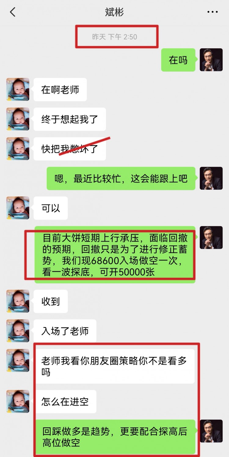 [幣圈老譚]冬日暖陽