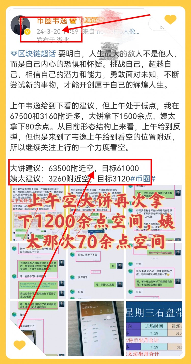 插針掃掉小戶入場直接空