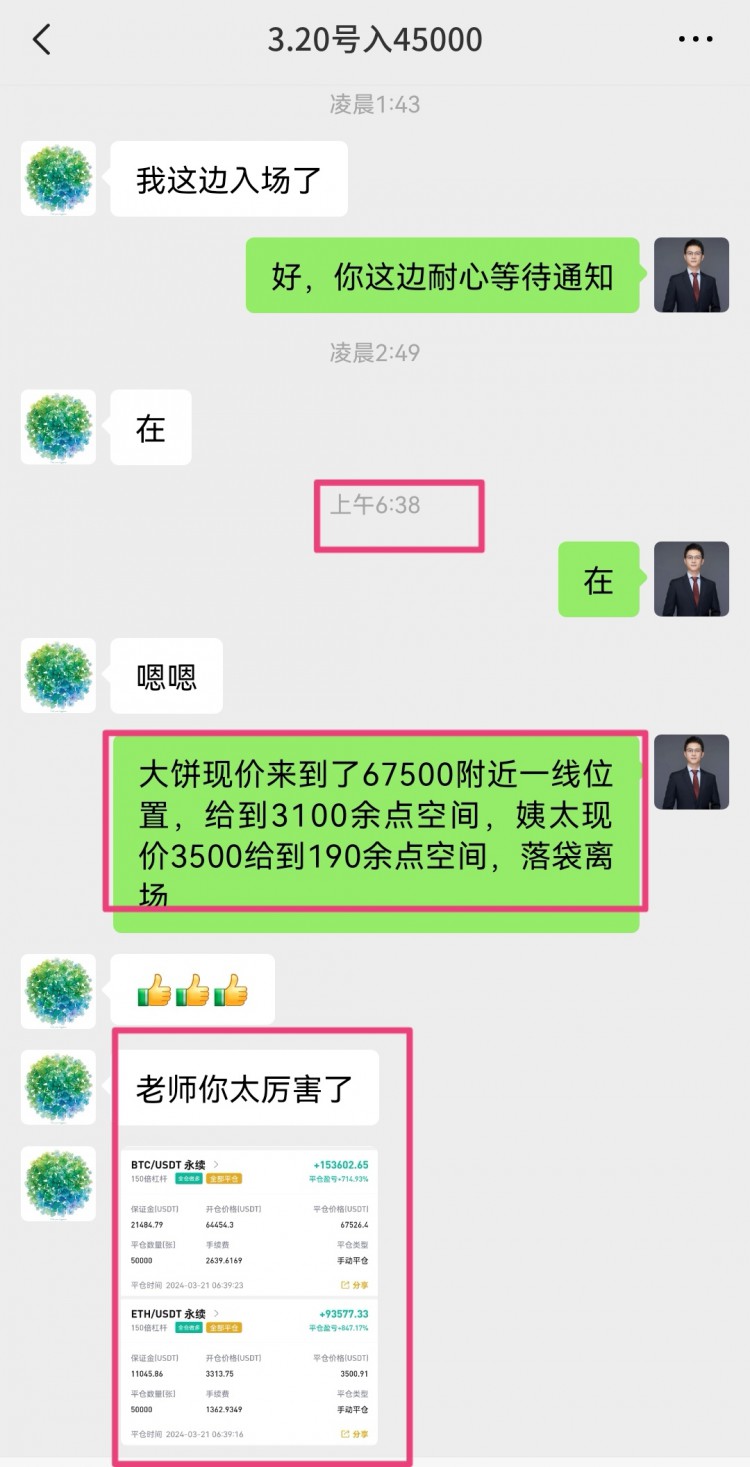 日內(nèi)行情