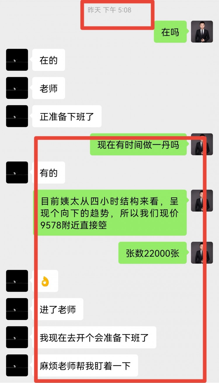 凌晨大餅姨太建議