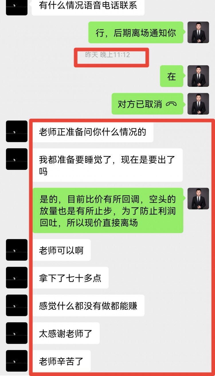 凌晨大餅姨太建議