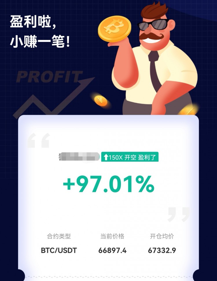 凌晨大餅姨太建議
