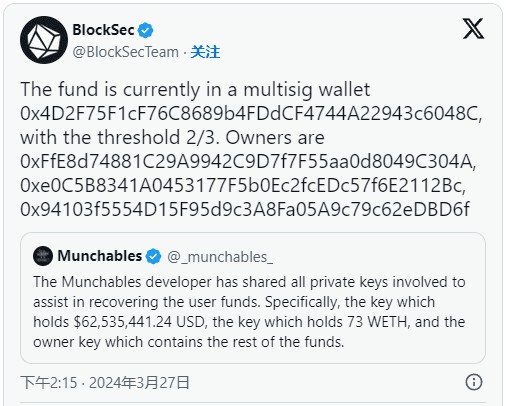 TURNAROUNDGAMINGPLATFORMSECURITYBREACHENDSWITH62MILLIONINCRYPTOCURRENCYRETURNS