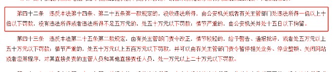 如果我?guī)团笥奄徺IUSDT結(jié)果收到詐騙資金會被罰款10倍100萬并拘留15天嗎