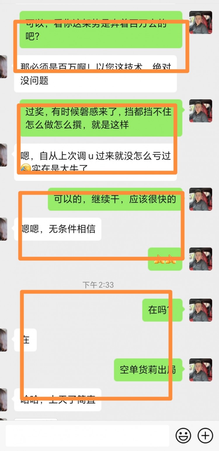 反彈修整再度走空弱勢行情看空頭延續(xù)